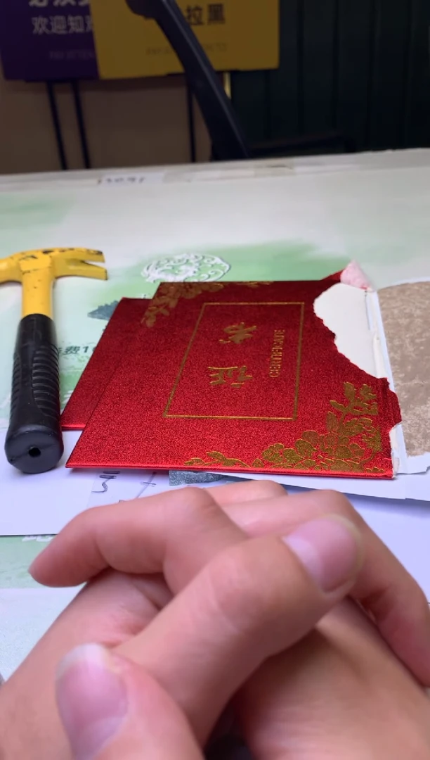 未镶嵌定制翡翠单****~毛货-不退不换