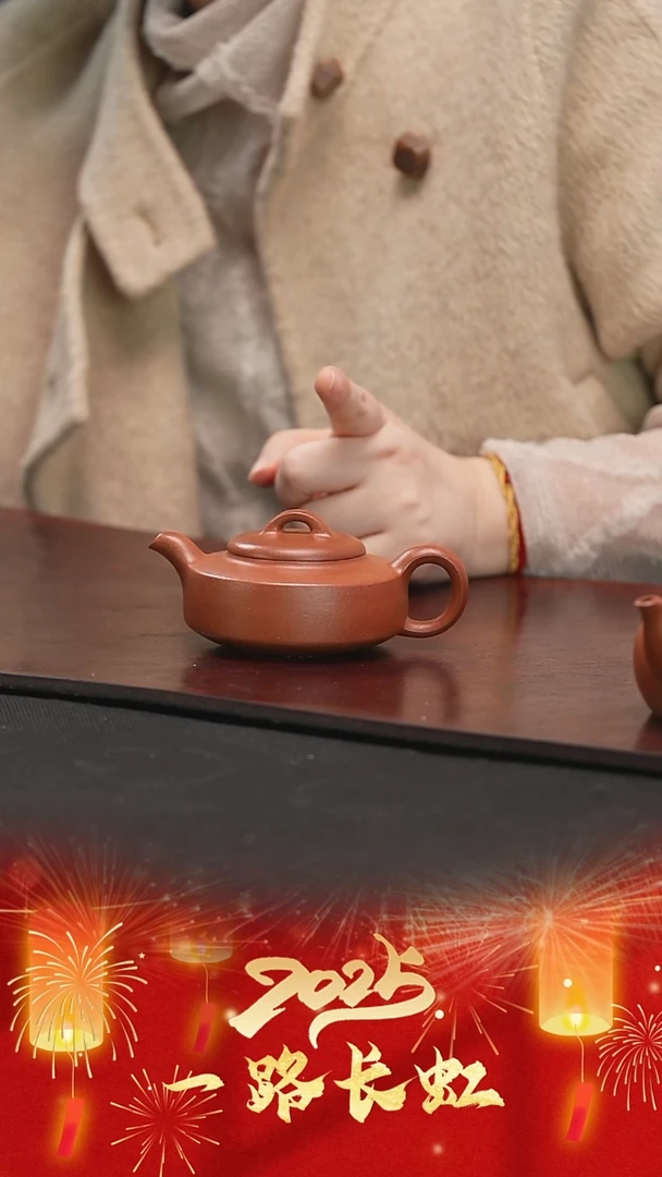 【闪购商品】紫砂茶壶堵成尧扁石