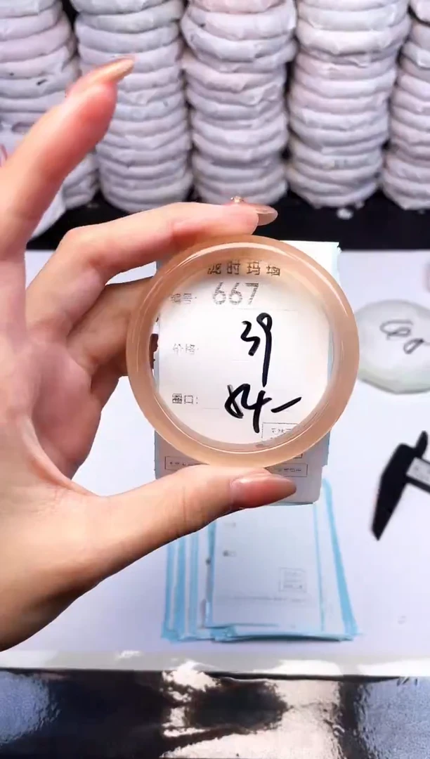 手镯玛瑙/玉髓未镶嵌667