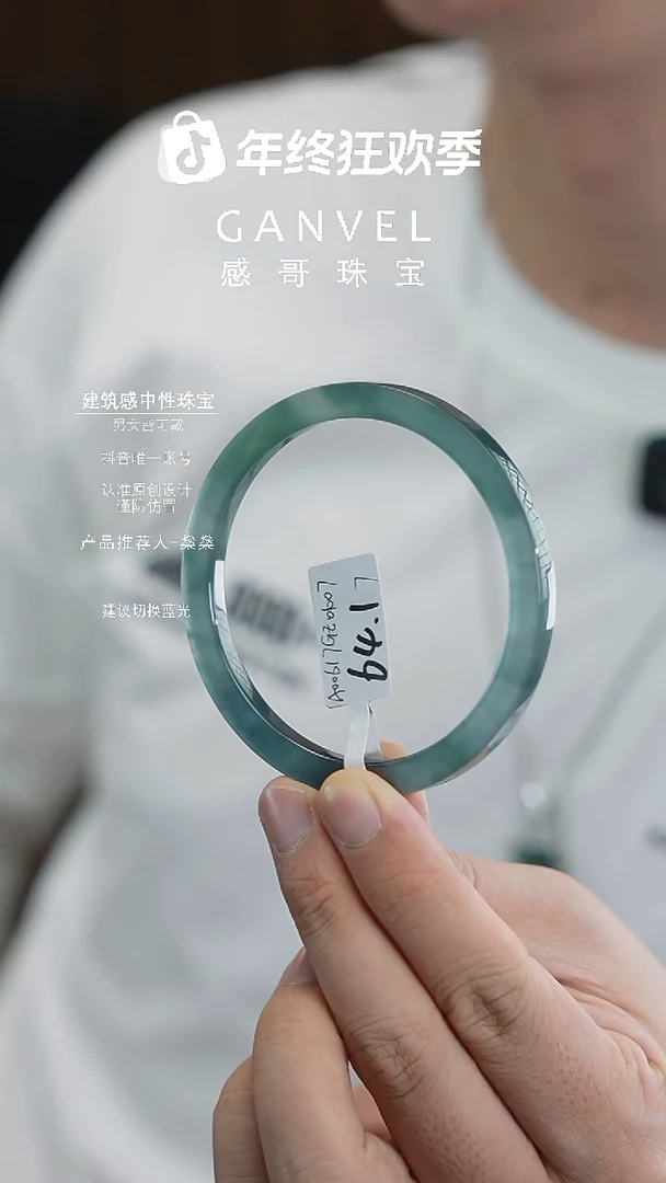 未镶嵌手镯翡翠64.17