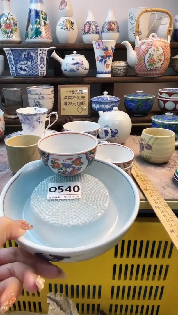 瓷片@*隆O540不退不换.感谢理解