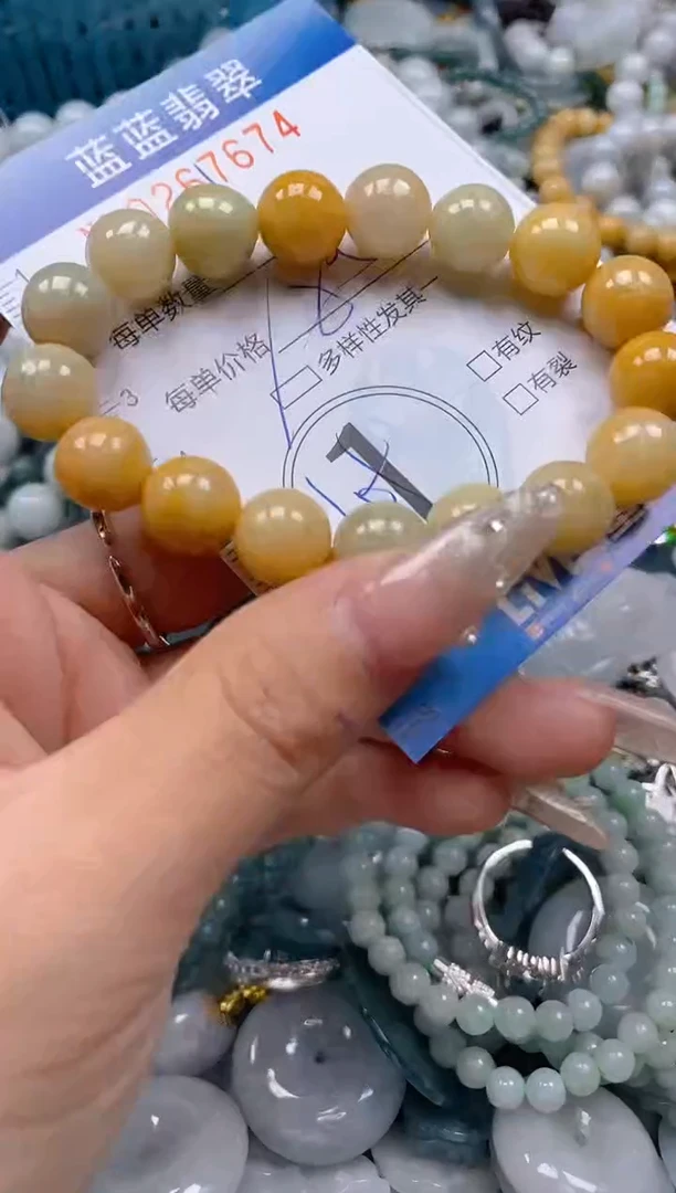 翡翠未镶嵌颈饰闪购0267674多样性发其一