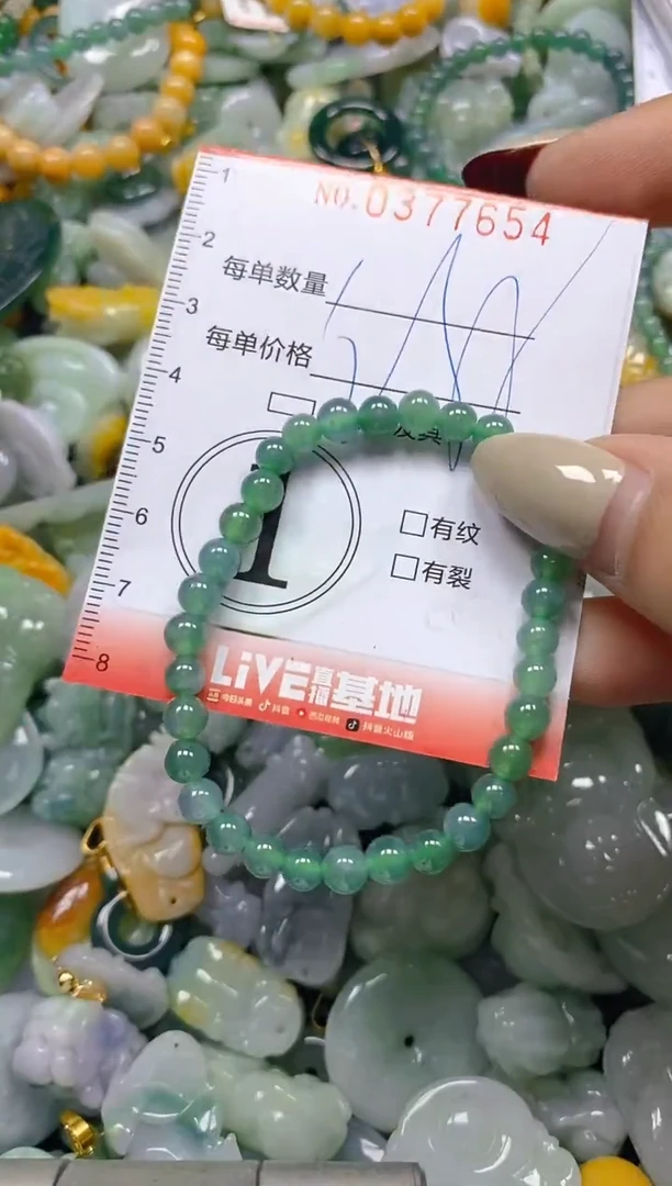 颈饰未镶嵌翡翠闪购037754