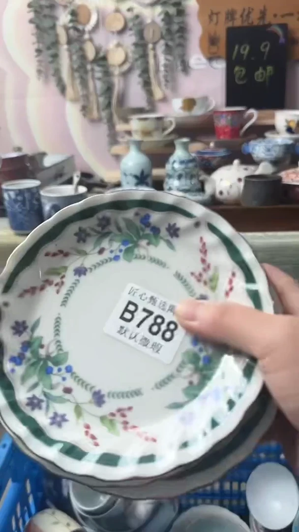 瓷片治*闪购产品默认破损B788