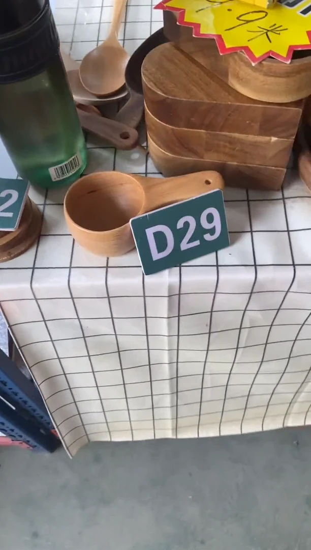 木闪购2025/7/20 D29