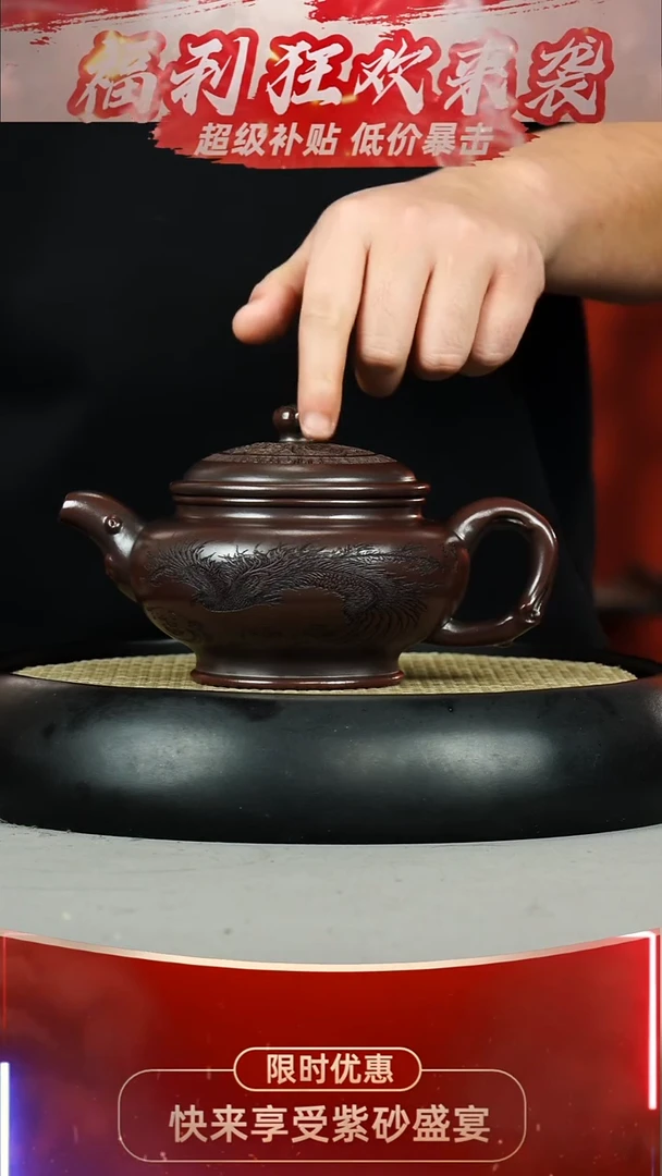 掇只 石红  龙凤呈祥