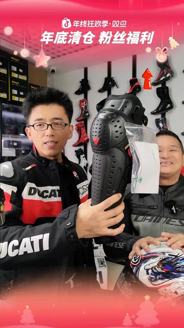 丹尼斯正品护膝一套赠送快拆扣