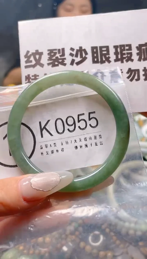 【闪购商品】翡翠颈饰未镶嵌53-54/K/纹裂沙眼瑕疵介意勿拍