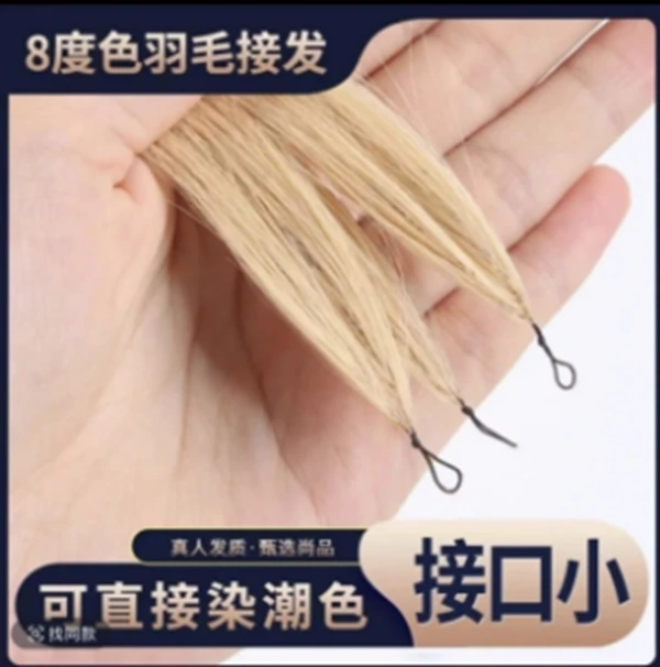 8度铂金色/9度白金色/10度纯白金