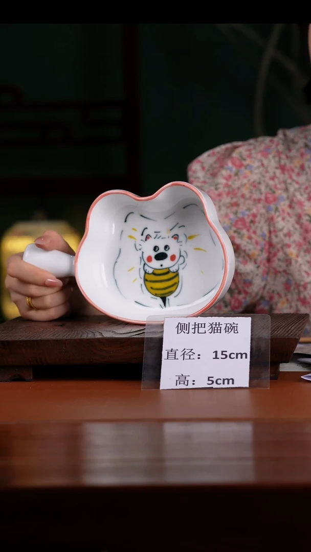 瓷景德镇高温釉中彩侧把猫碗直径15高5