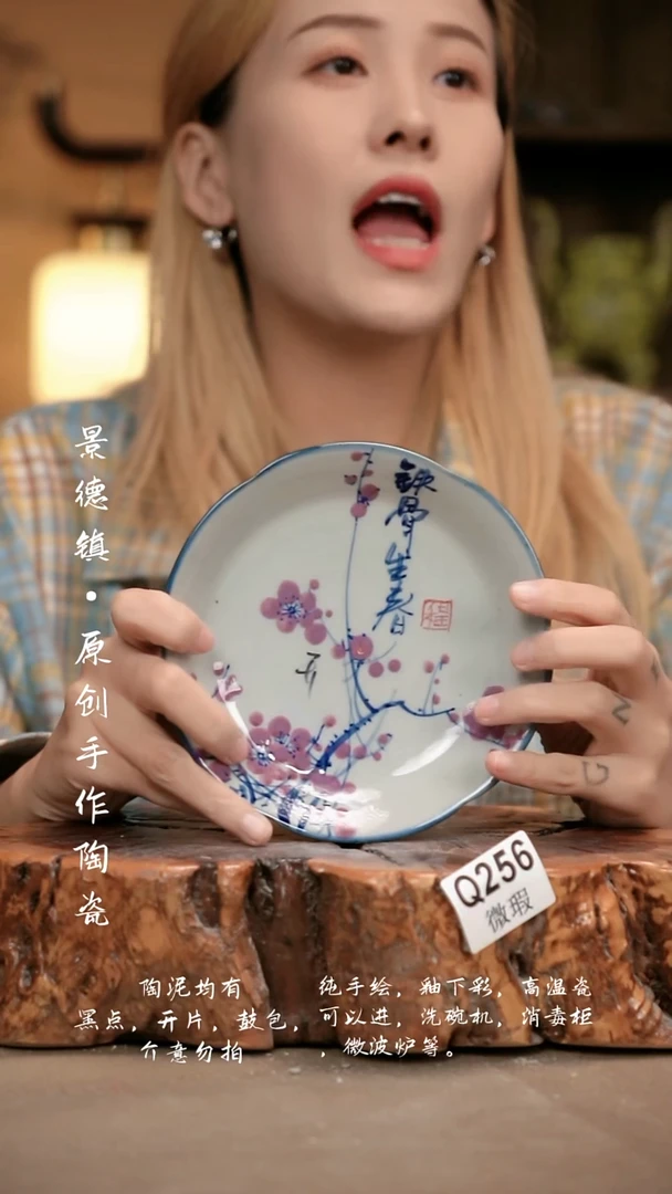 其他WQ256新十二器瓷器