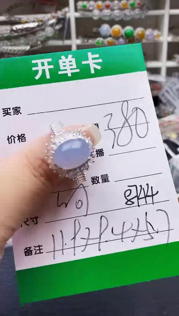 翡翠戒指未镶嵌铜托8744