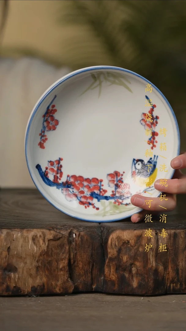 瓷片景德镇高温釉下彩可微波烤箱洗碗机