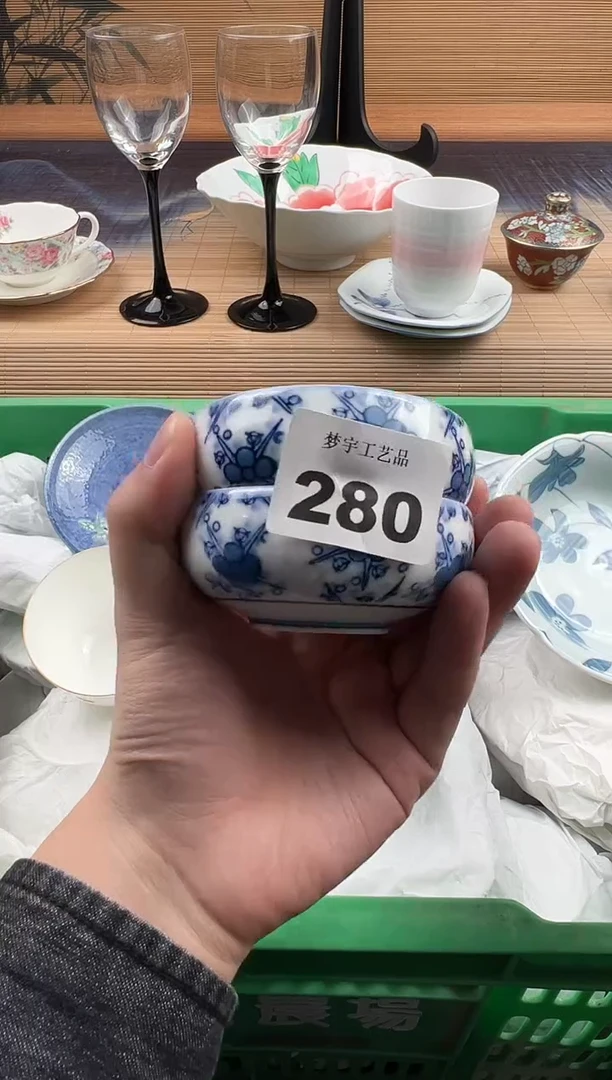 瓷片曹**件瓷片        280