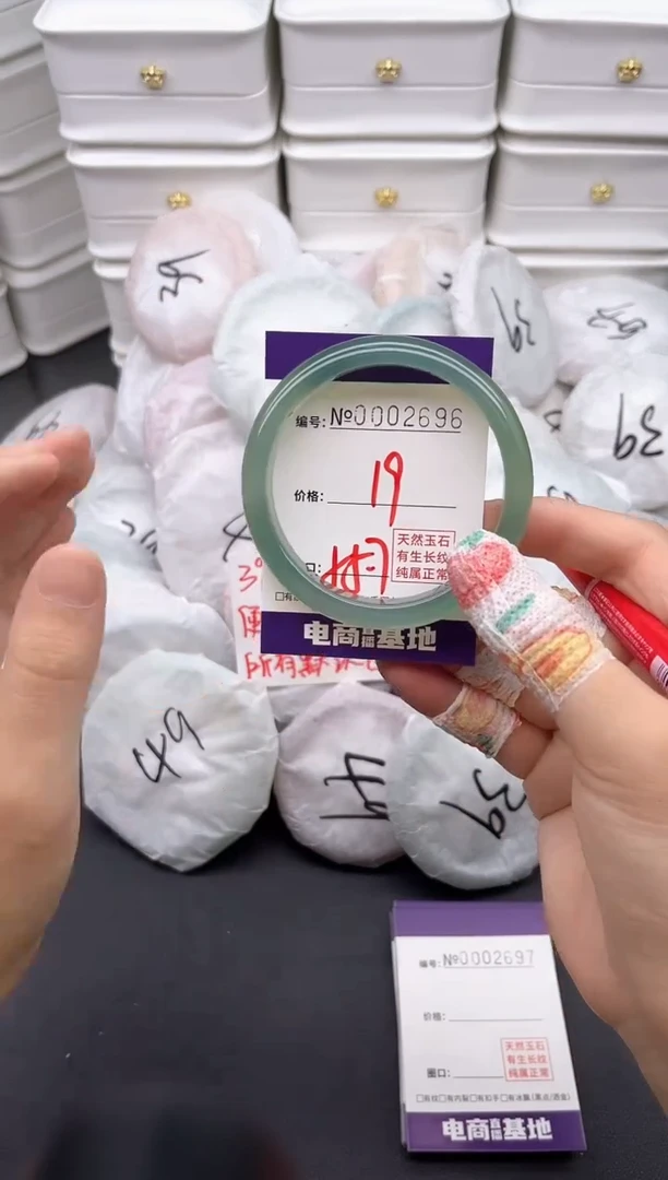 玛瑙/玉髓手镯未镶嵌2696