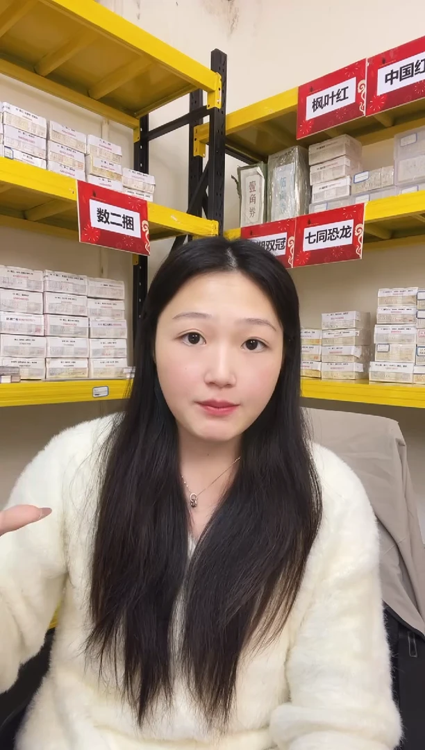 枣木M, 05，鸡血红冠，LO83731001