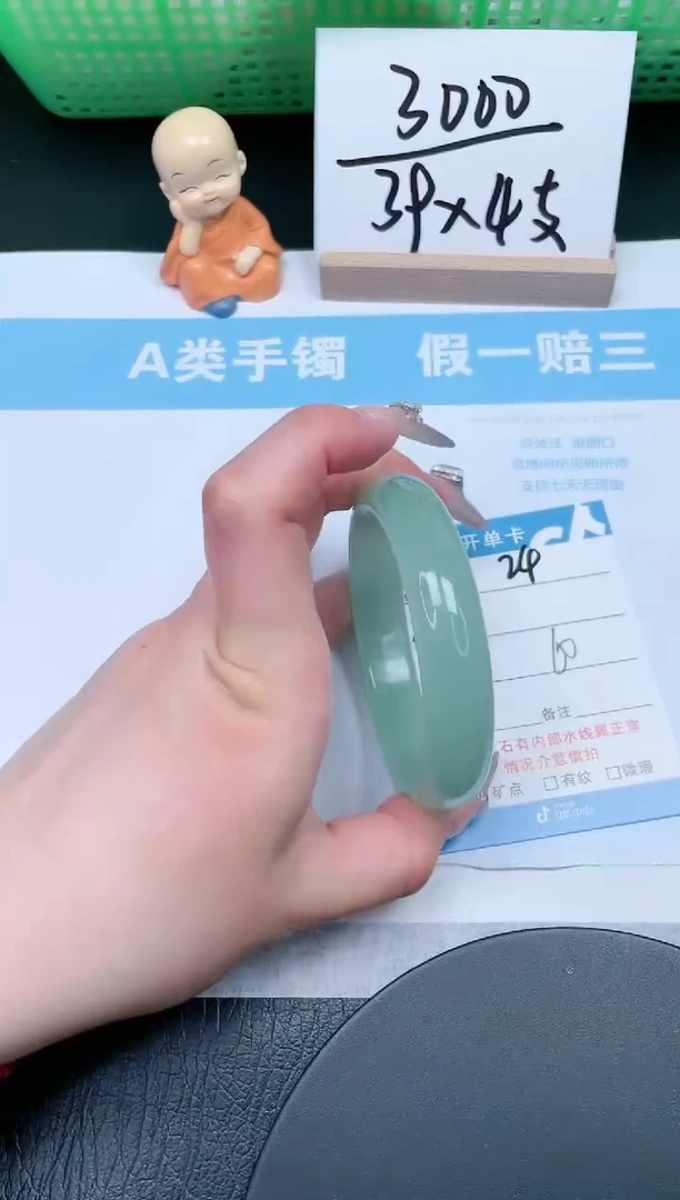 【闪购商品】石英质玉手镯未镶嵌24-60