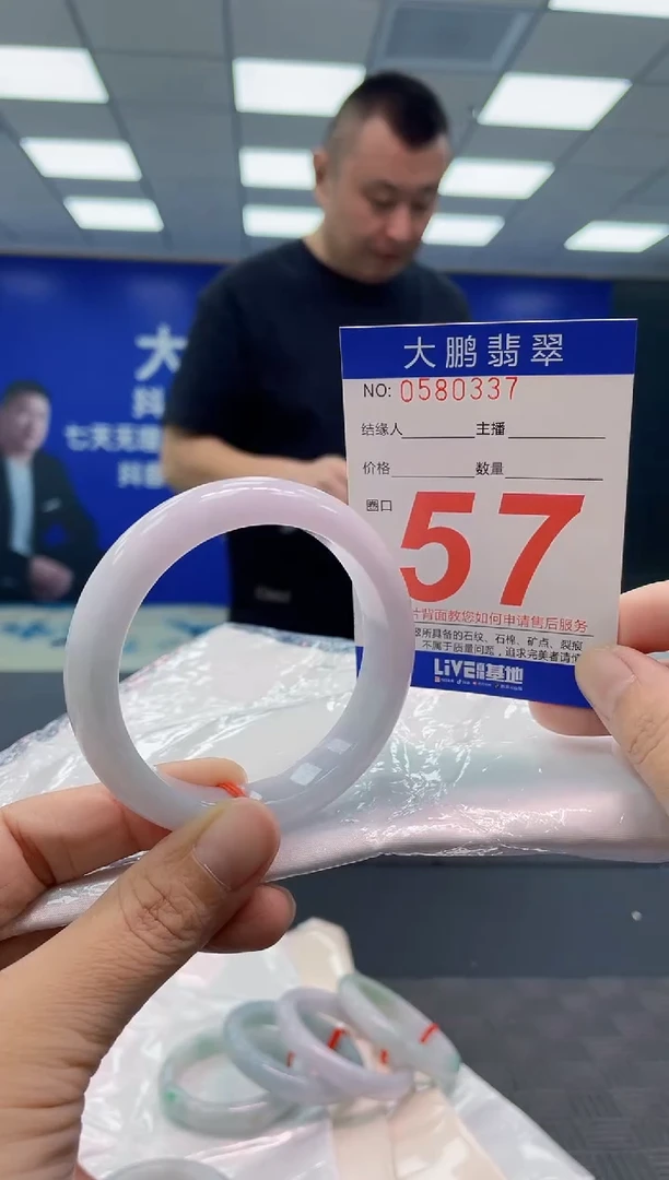 翡翠手镯未镶嵌AAAAAAAAAA