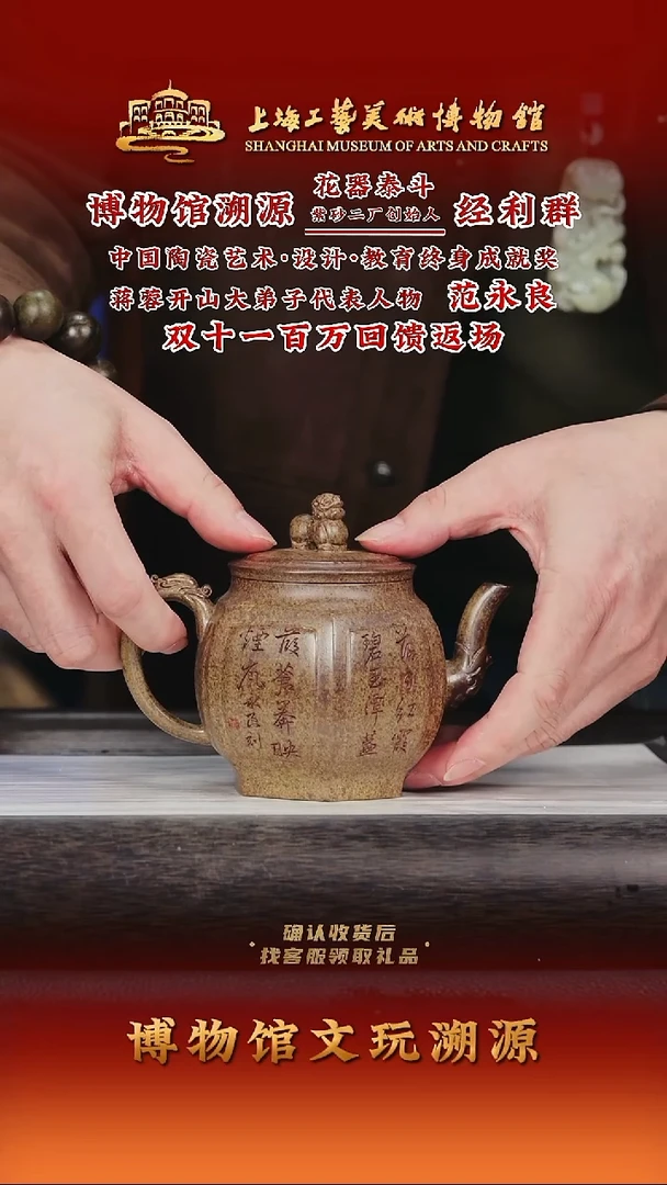 茶壶紫砂紫砂茶壶27