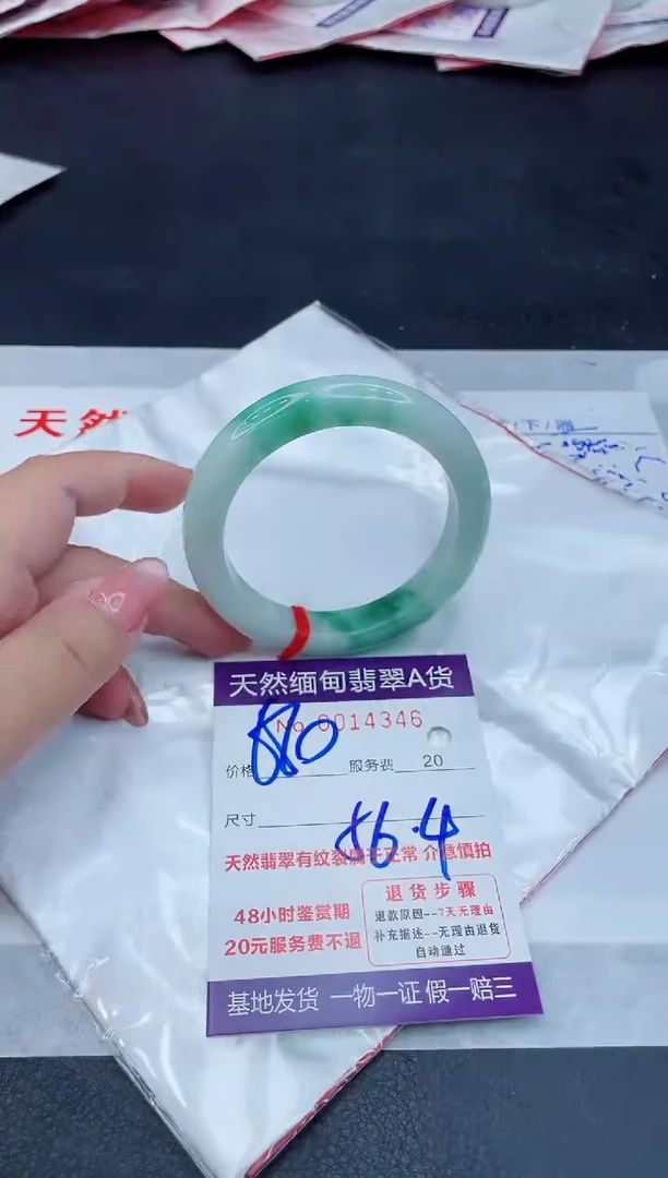 翡翠手镯未镶嵌680.000000