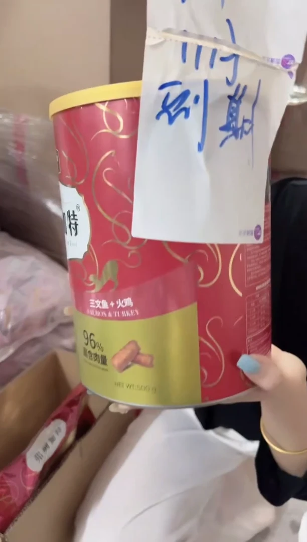 今年11月弗列加特大红桶500g