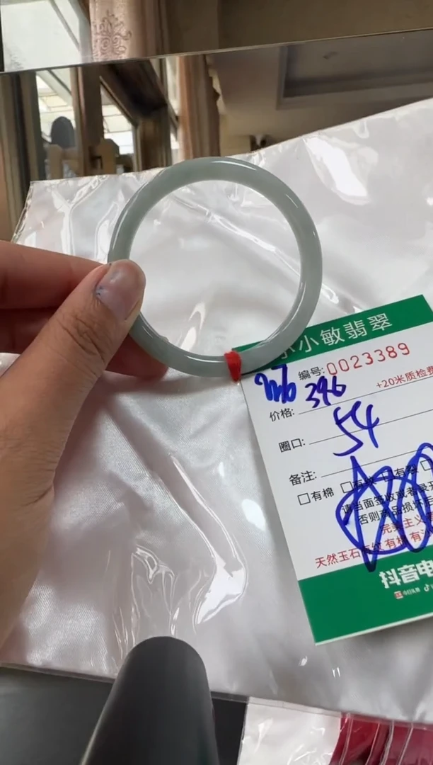 未镶嵌手镯翡翠A货手镯