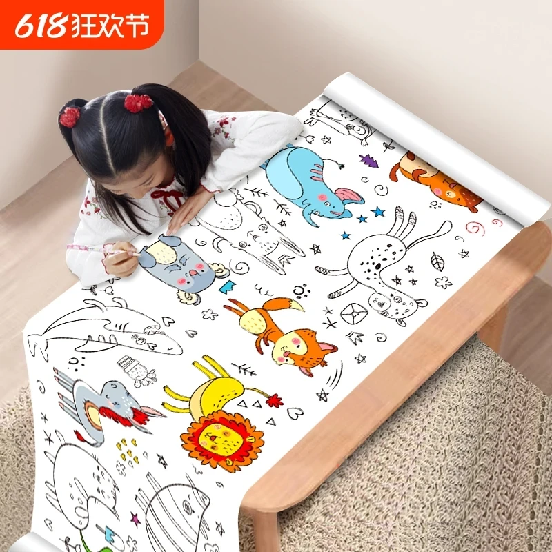 【爱画画】3米超长儿童孩子涂鸦大画纸巨幅涂鸦幼儿园美术画卷