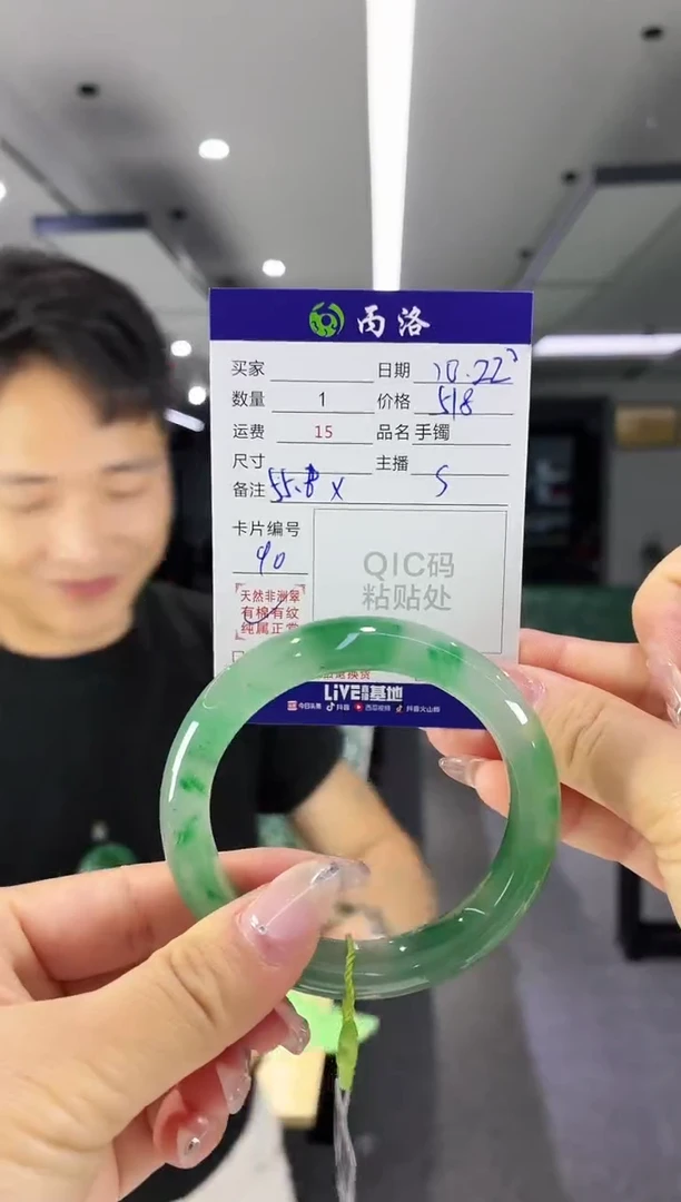 未镶嵌石英质玉手镯55-56
