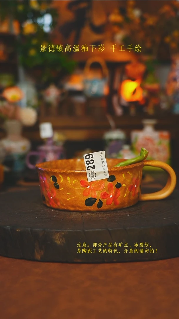 素简暖陶集手作289