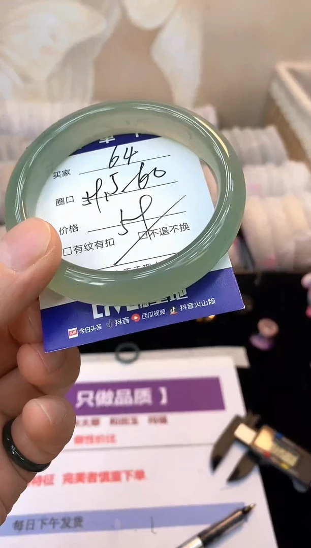 未镶嵌手镯石英质玉64