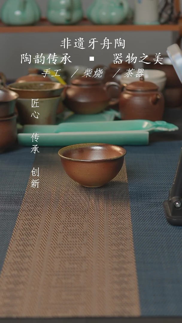 牙舟张之陶手工柴烧茶碗-01