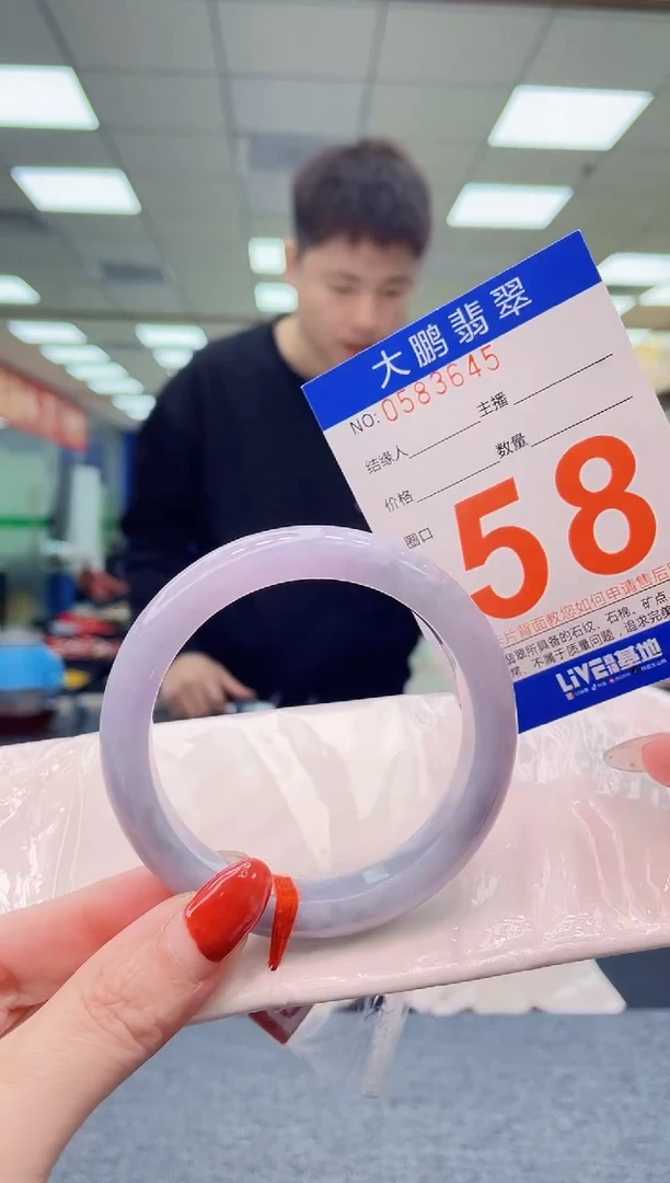 未镶嵌手镯翡翠AAAAAAAA