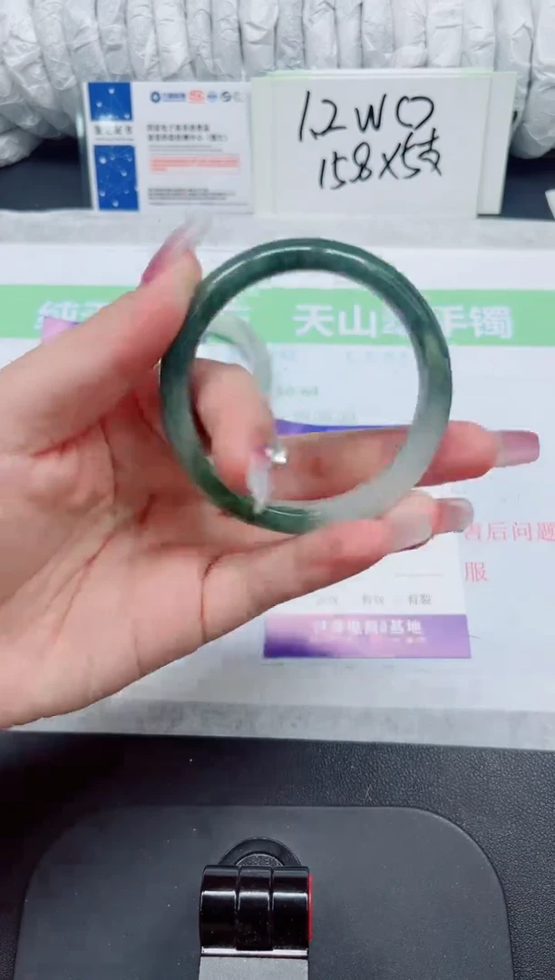 石英质玉手镯未镶嵌109-55