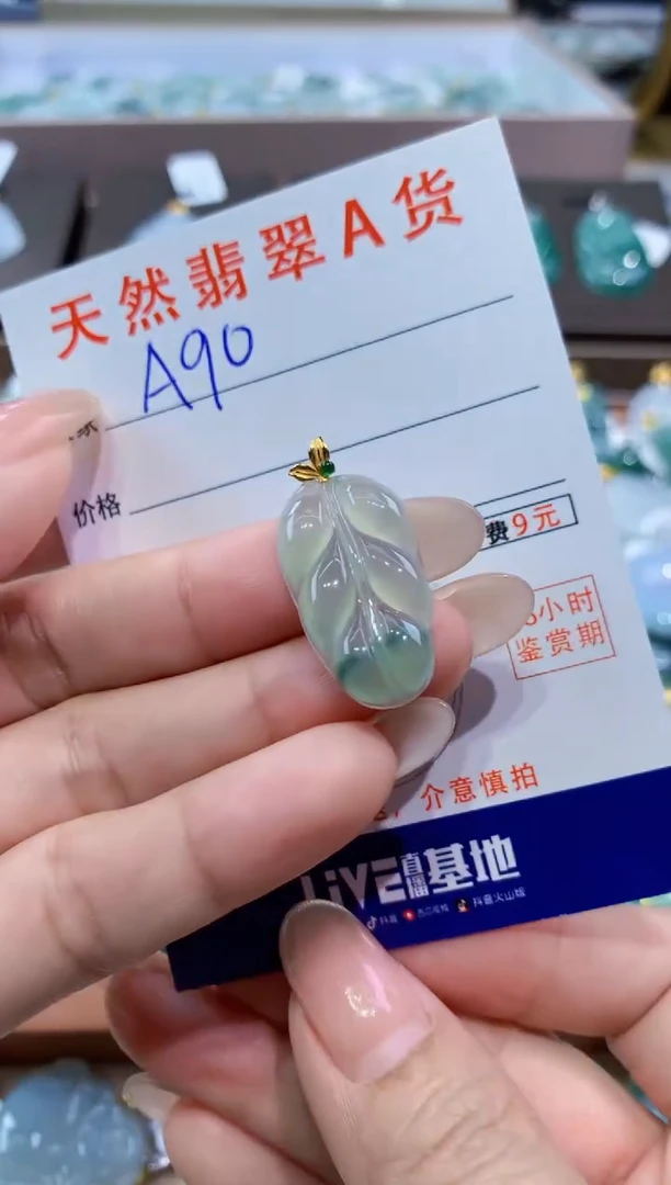 颈饰18K金镶嵌翡翠天然缅甸翡翠A货挂件