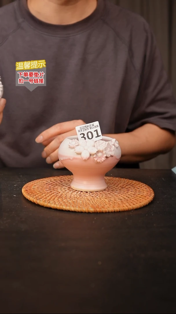 瓷片301泥泥花盆 口 7 高 8