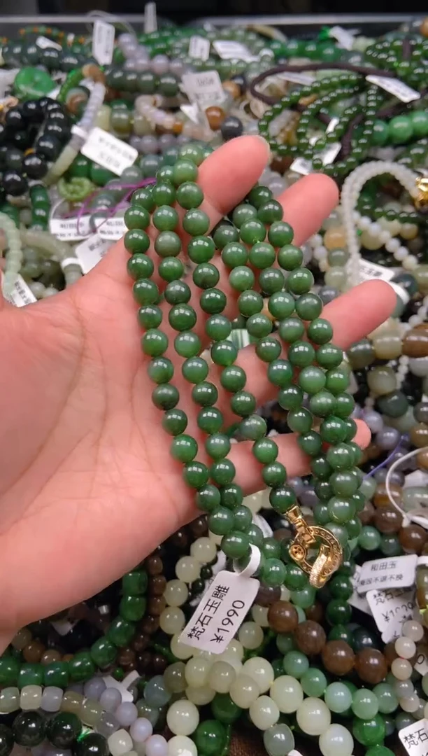 和田玉未镶嵌挂件1