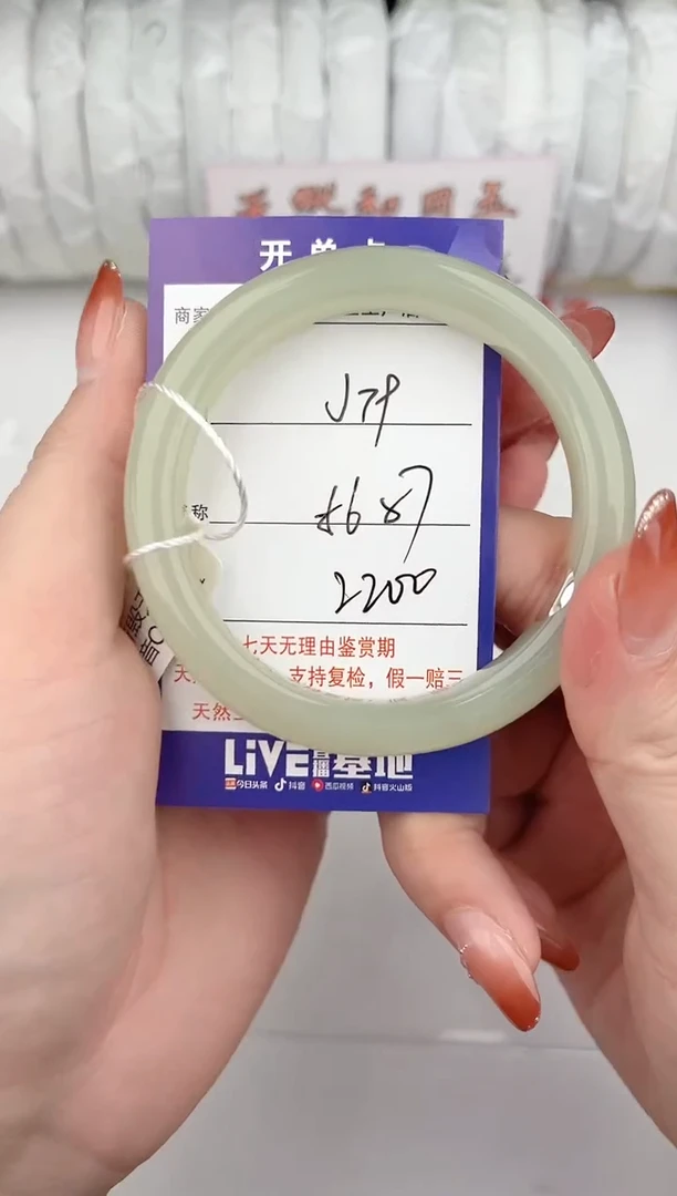 【闪购商品】和田玉手镯未镶嵌79颜色微差无瑕