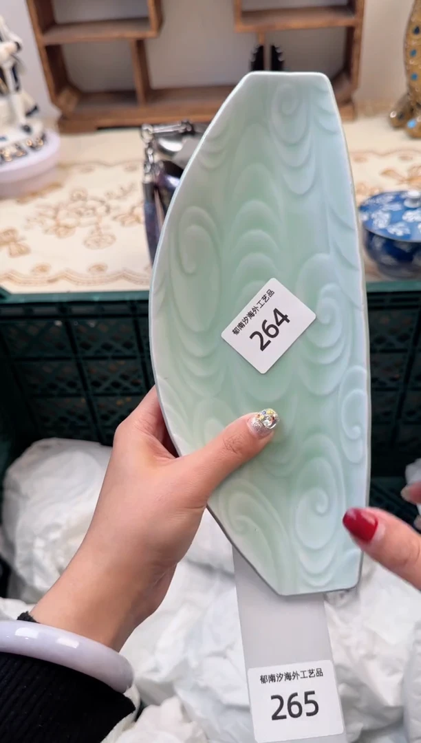 【闪购商品】瓷片B           264