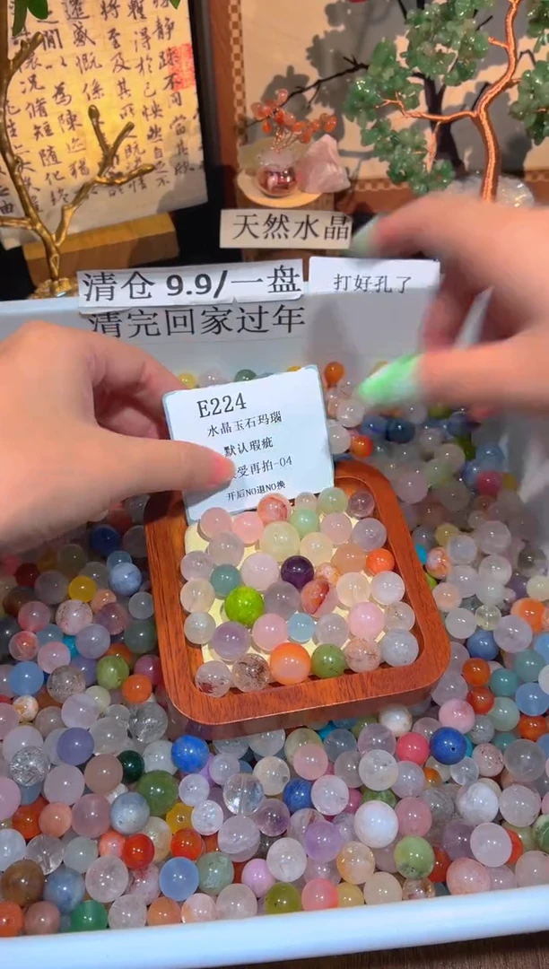 未镶嵌珠宝半成品水晶E224.默认瑕疵，介意勿拍！