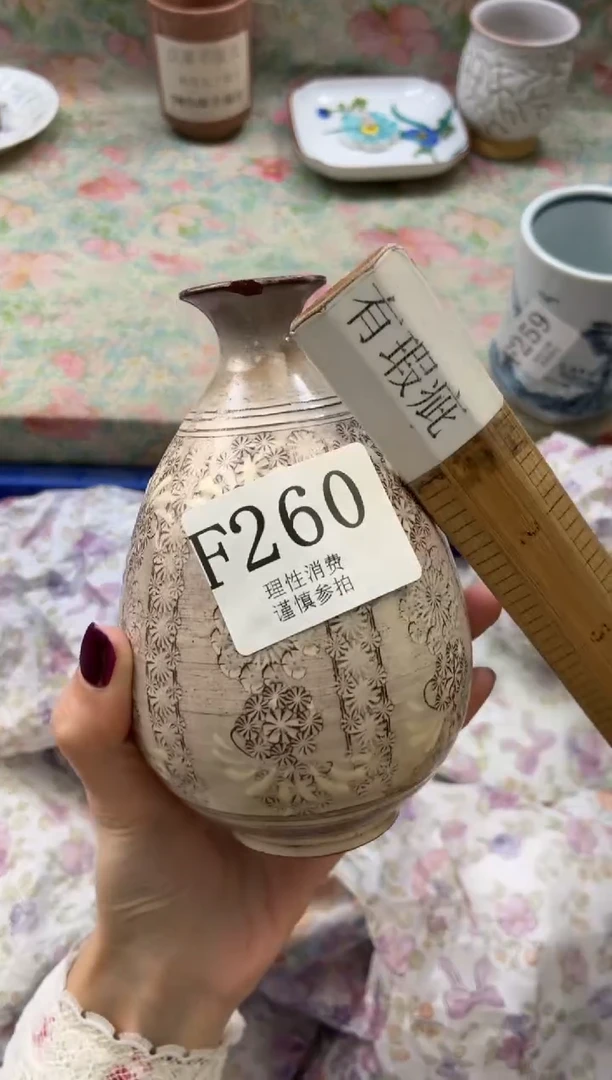 瓷片德*       F260