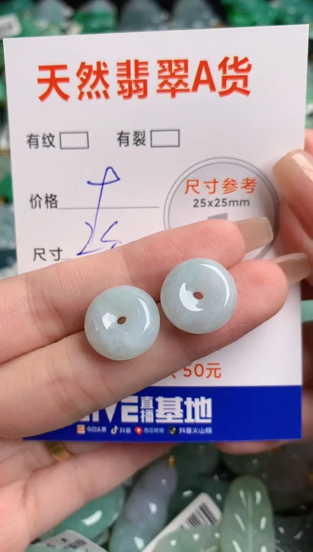 翡翠未镶嵌颈饰14003936