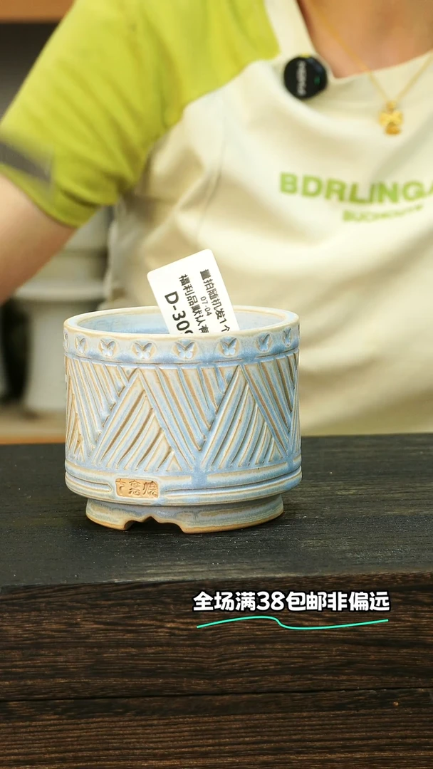 D****m七里烧-默认微瑕-7-4-309-8