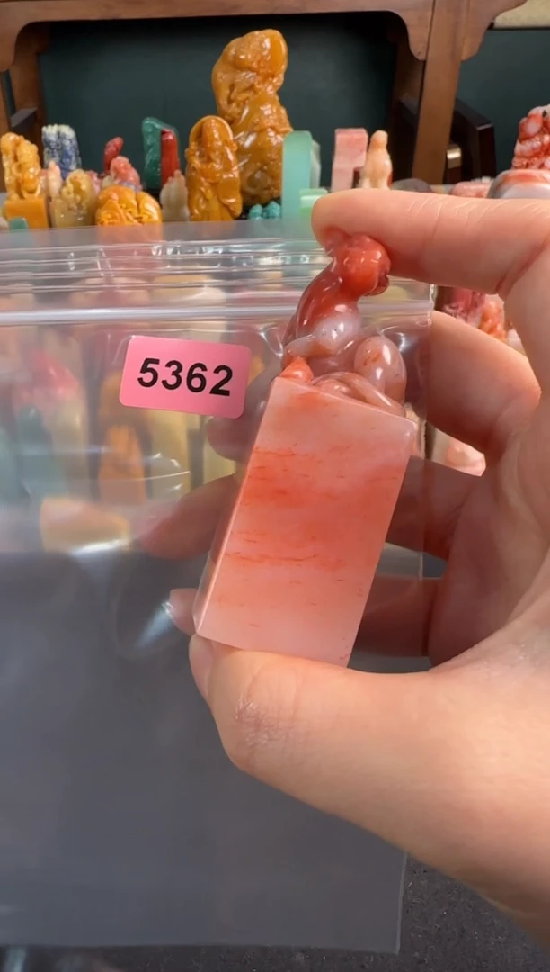 【闪购商品】青田石印石5362包四字