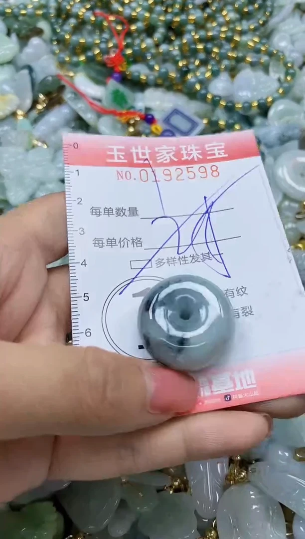 【闪购商品】翡翠颈饰未镶嵌闪购商品00192598多样性发其一