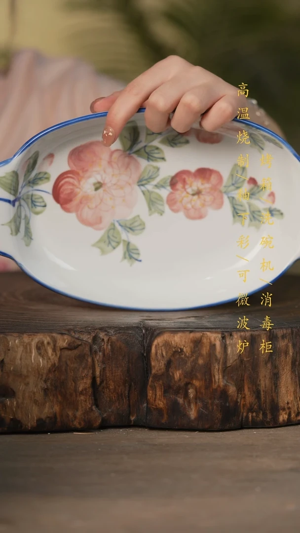 瓷片景德镇高温釉下彩可微波烤箱洗碗机