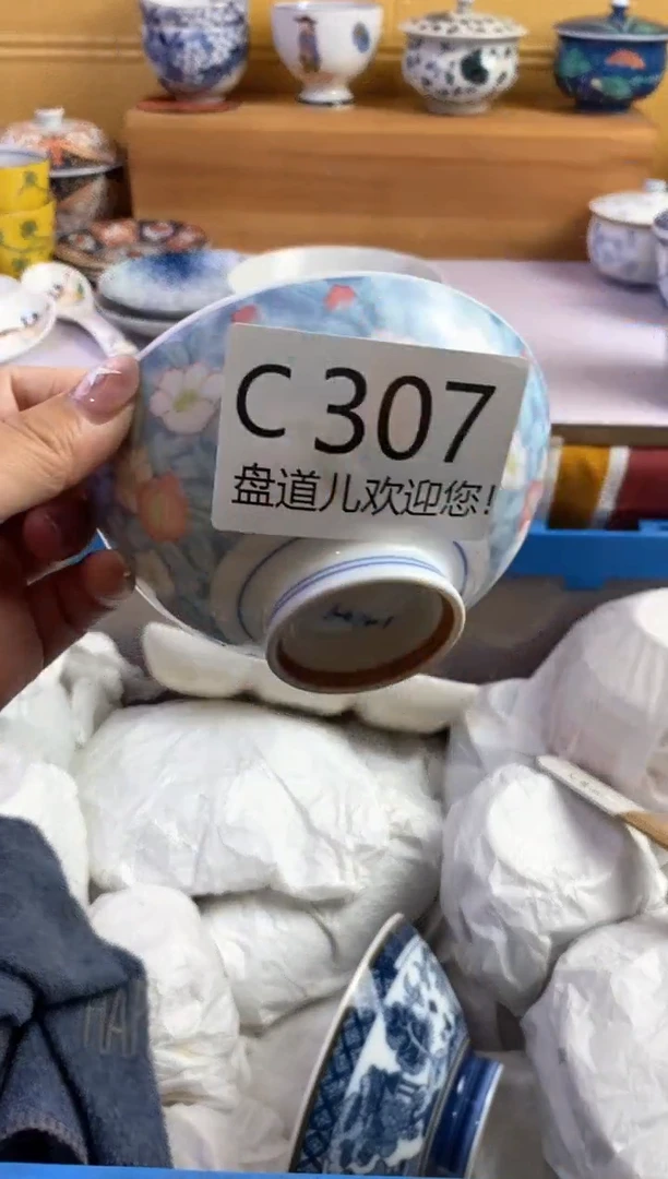 手工艺品琉璃小*蛋307请谨慎参拍.不退不换.
