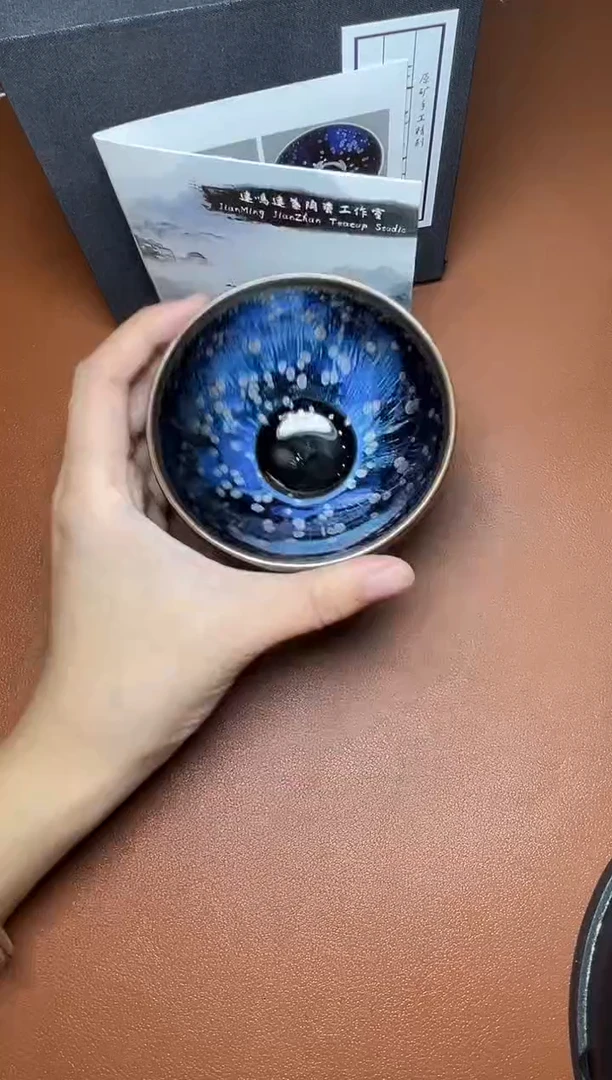 茶盏星空  盏三疯建盏茶器