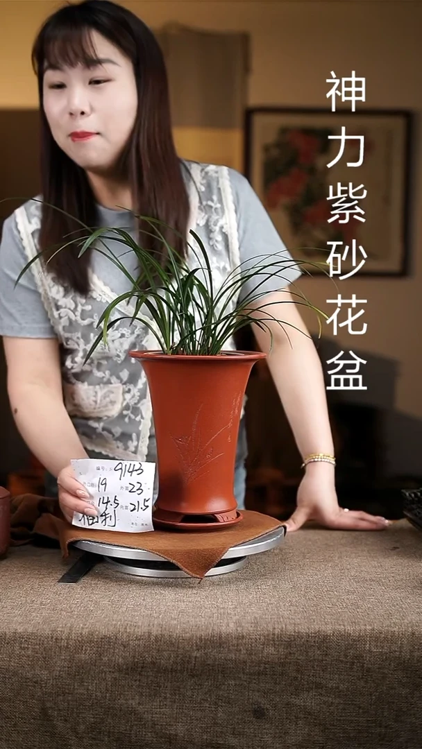 紫砂花盆紫砂花盆845+z红竹韵 兰花