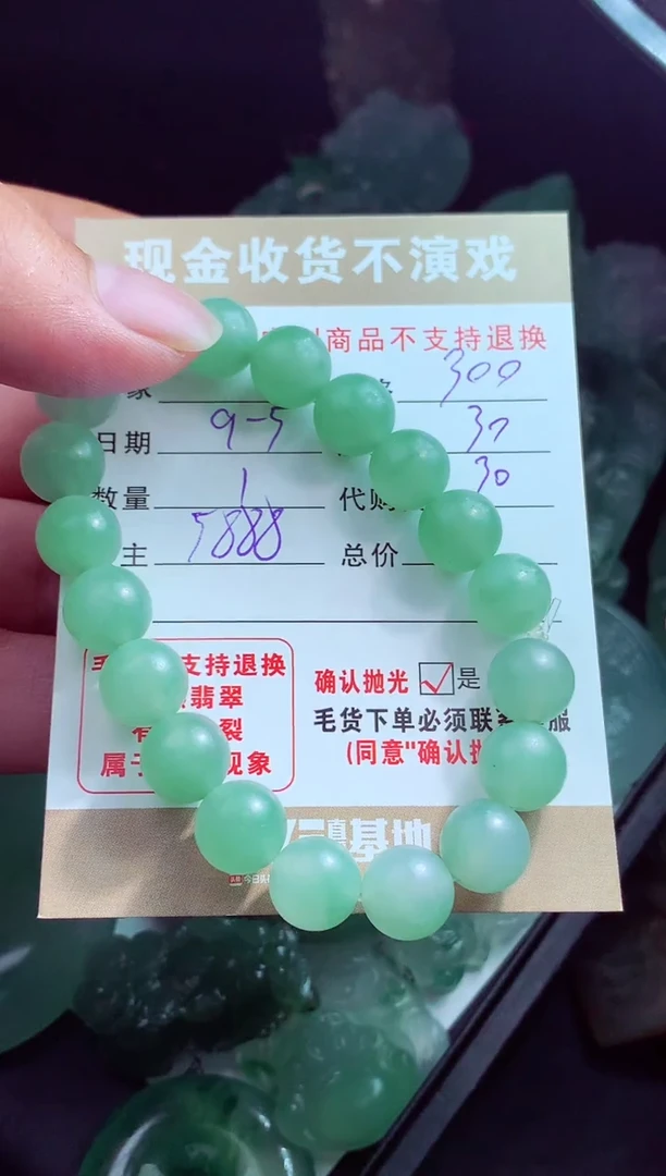 未镶嵌定制翡翠峰**转翡翠毛货定制527889