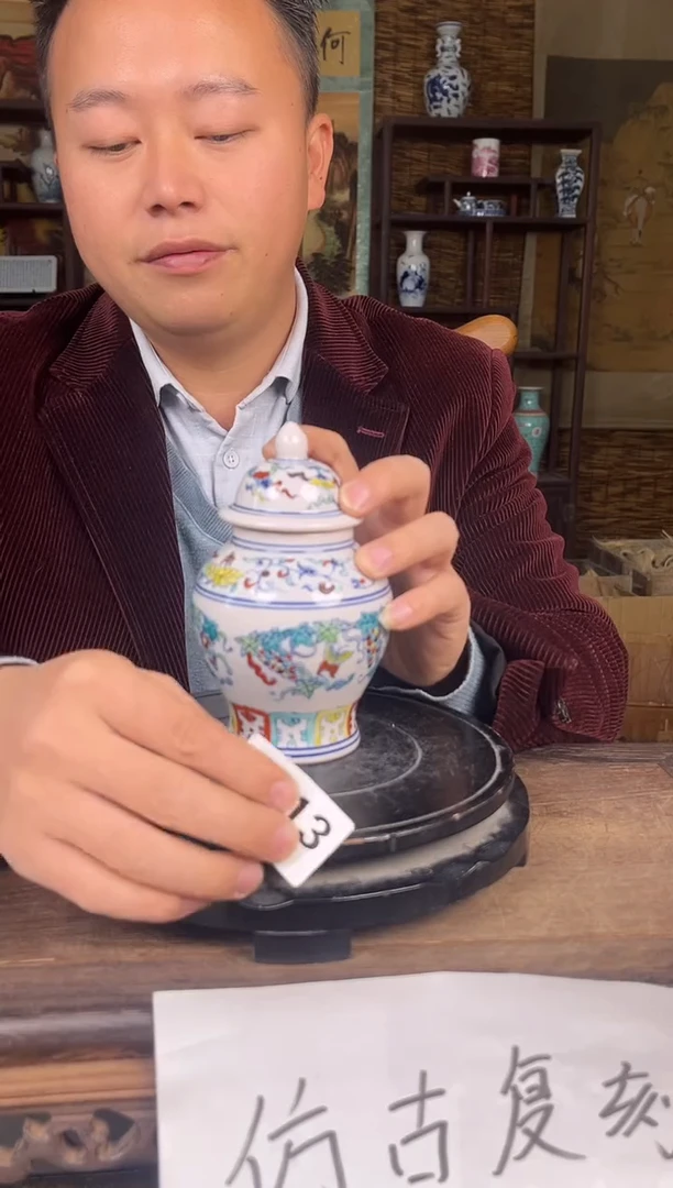 摆件瓷景德镇陶瓷摆件J113
